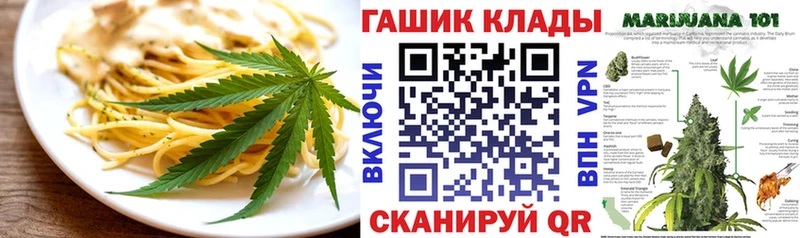 Cannafood марихуана Купить Козельск