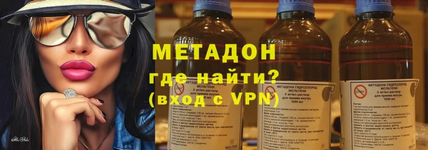 ALPHA PVP Лабытнанги