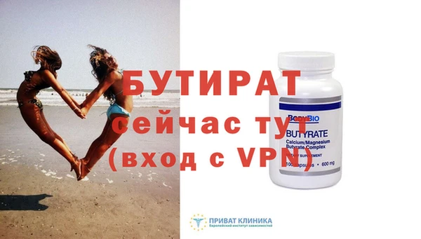 соль ск Кулебаки