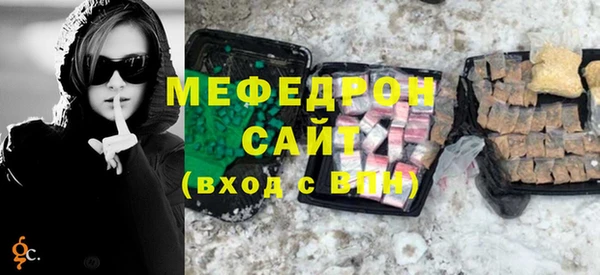 соль ск Кулебаки