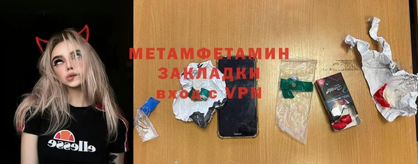 соль ск Кулебаки
