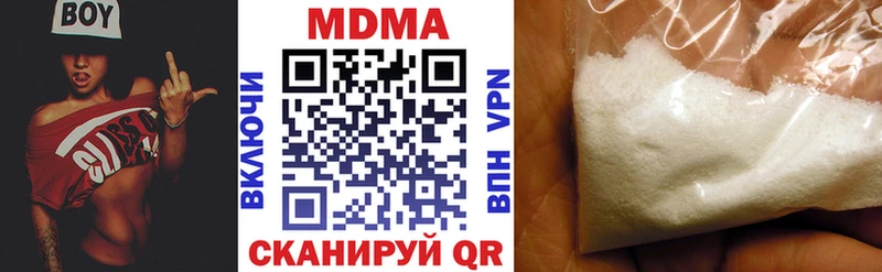 MDMA молли  Купить  Козельск 